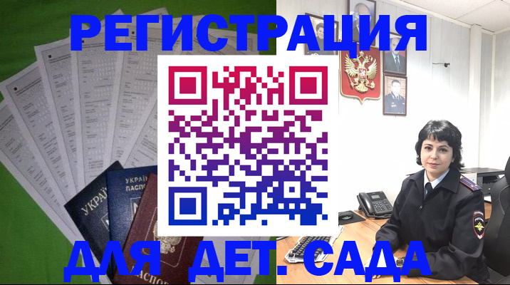 пропишу в квартире в Бийске